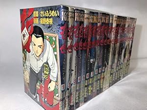頭文字D 48巻セット 全巻セット しげの秀一 送料無料 頭文字D イニシャルD 全48巻 中古コミック マンガ 漫画
